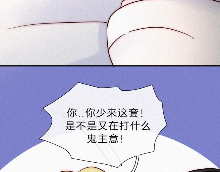 第113夜 告白68