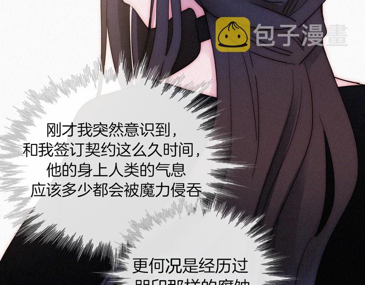 第133夜 你吼我？！71