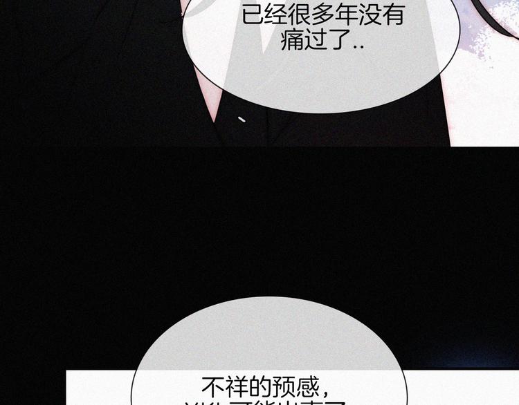 第129夜 在未来等你5