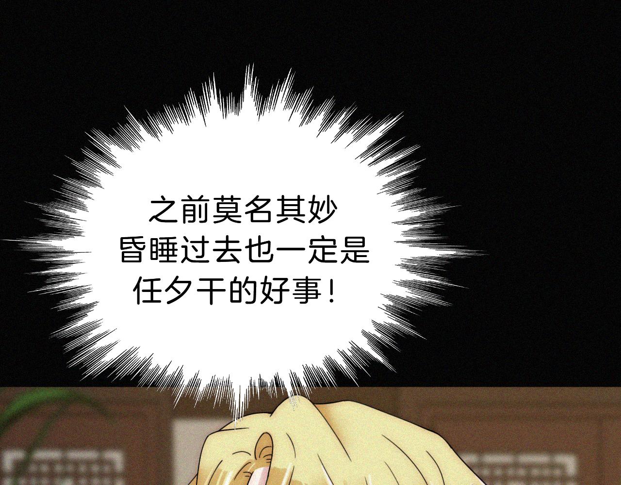 第171夜 “Again”83