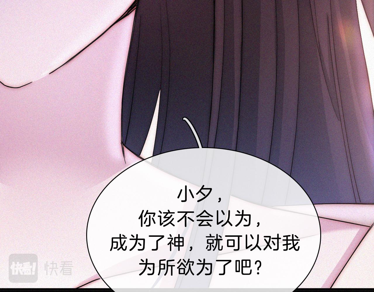 第169夜 我们重新开始吧11