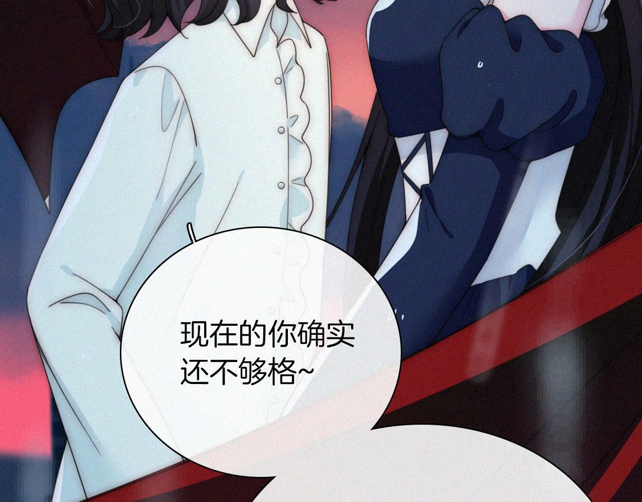 第212话 道路85