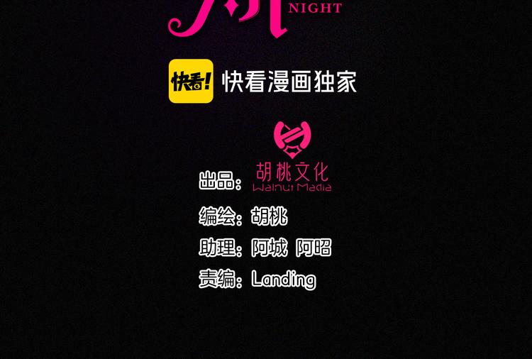 第127夜 【番外】我们（下）2