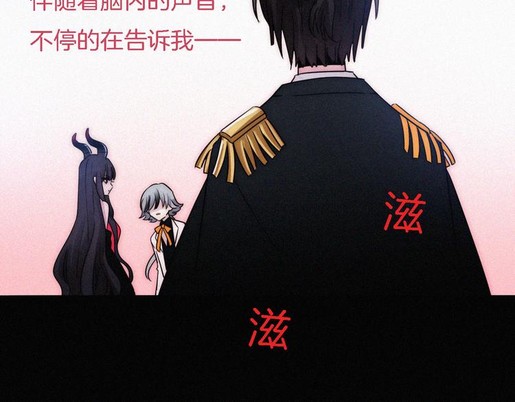 第106夜 宿命，引爆62