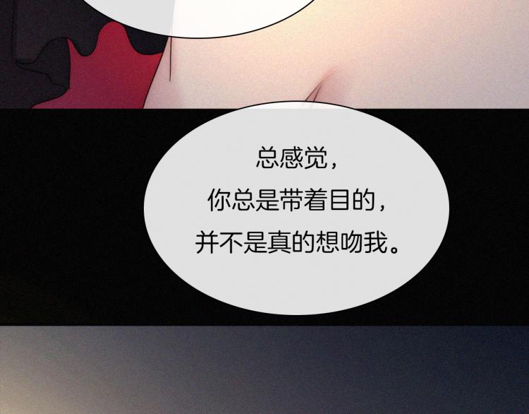 第138夜 不安的心36