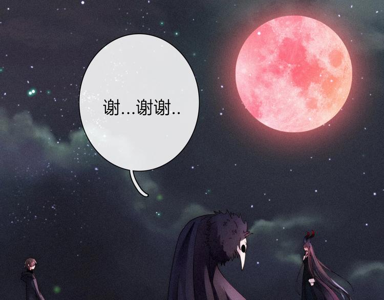 第70夜 罪罚125