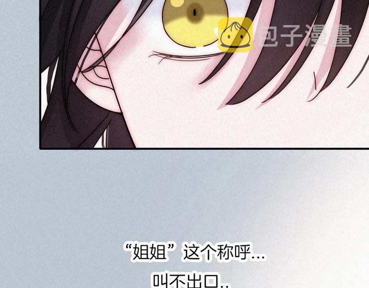 第75夜 我爱她 轰轰烈烈最疯27