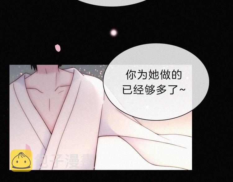 第145夜 归还的自由67