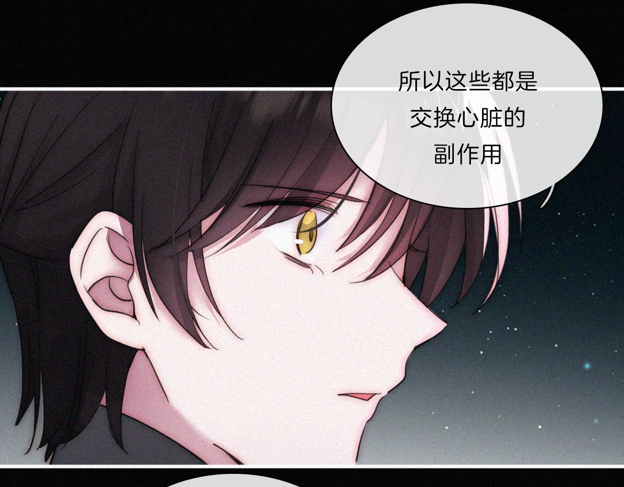 第182夜 吸食45