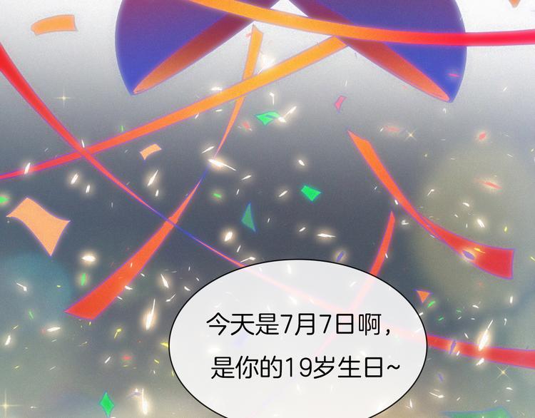 第92夜 心跳不已的生日宴24