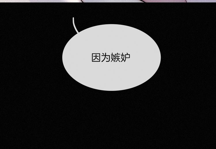 第85夜 嫉妒43