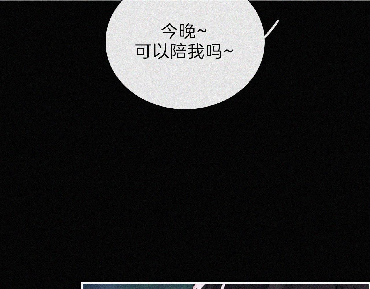 第188夜 卡喵夜访新郎67