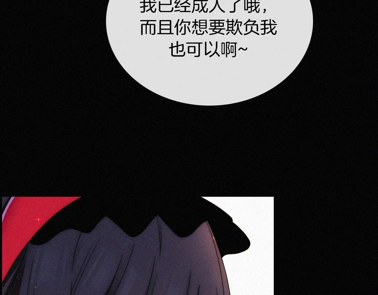 第93夜 雨夜潮湿的火焰86