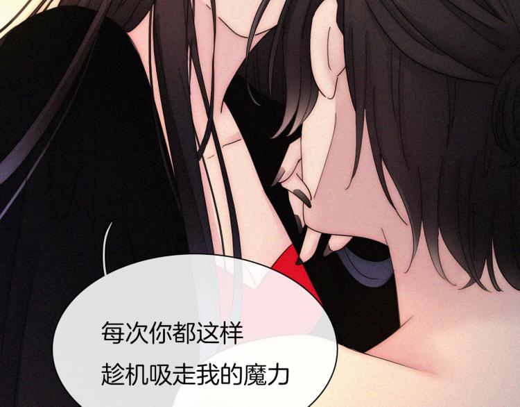 第138夜 不安的心35