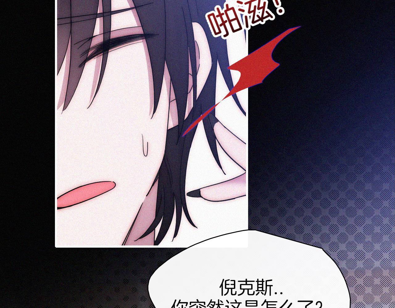 第167夜 在开始之前14