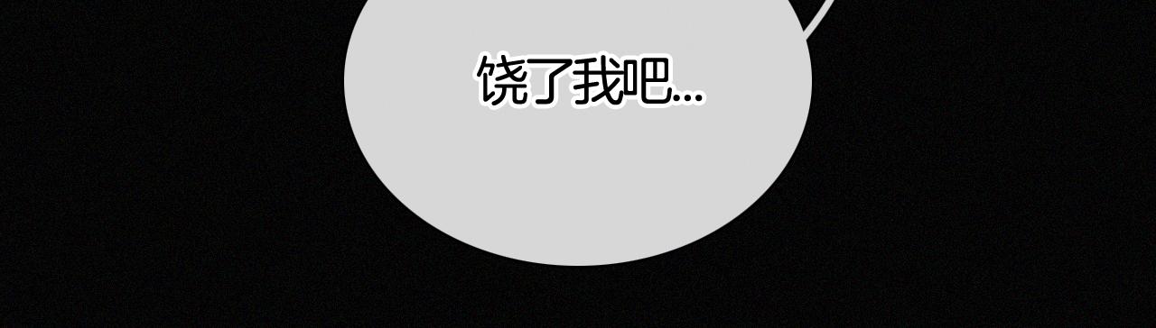 第158夜 赔罪17