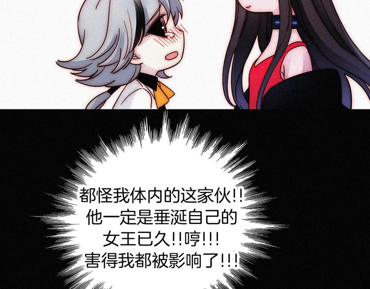 第104夜 和解34