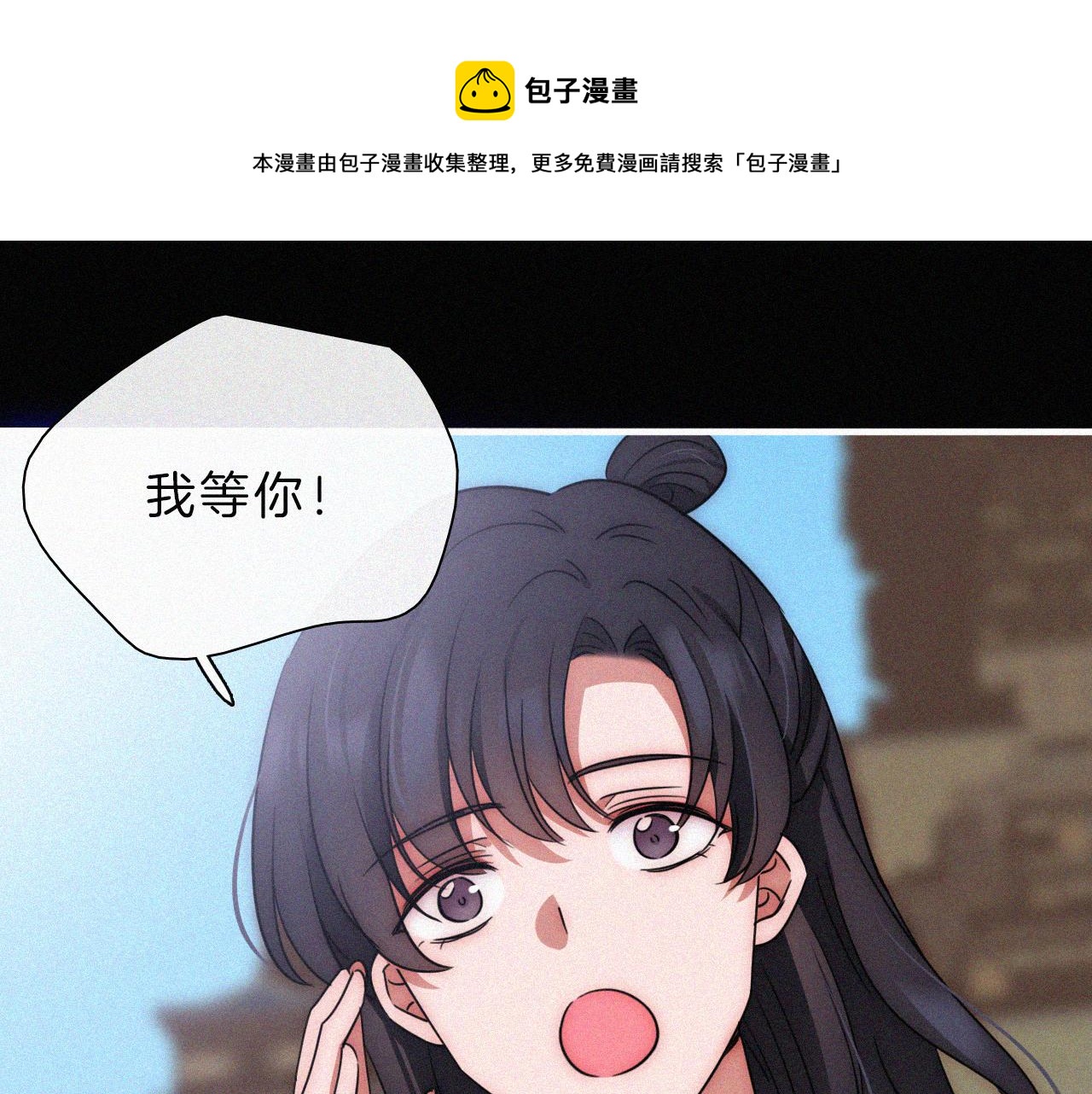 第192夜 再相见49