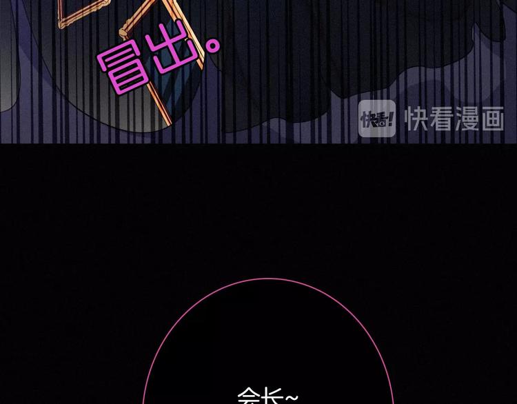 第54话 魔女的命运109