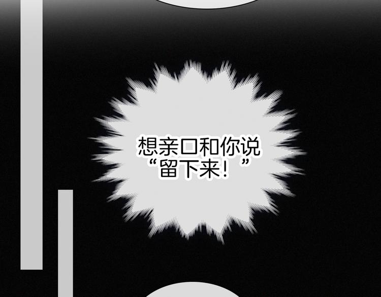 第105夜 留在我身边61