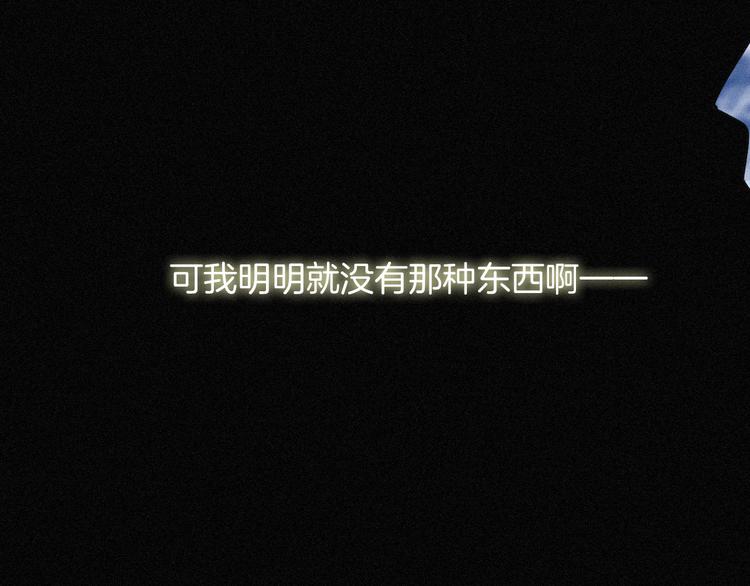 第85夜 嫉妒6
