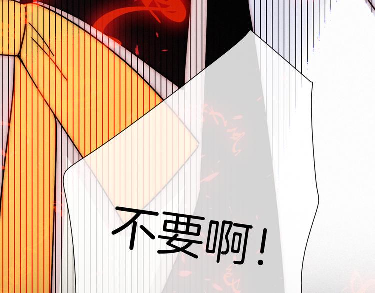 第102夜 仇恨的连锁75