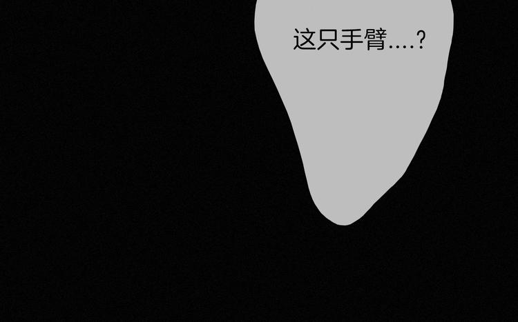 第63夜 淹没于黑夜61