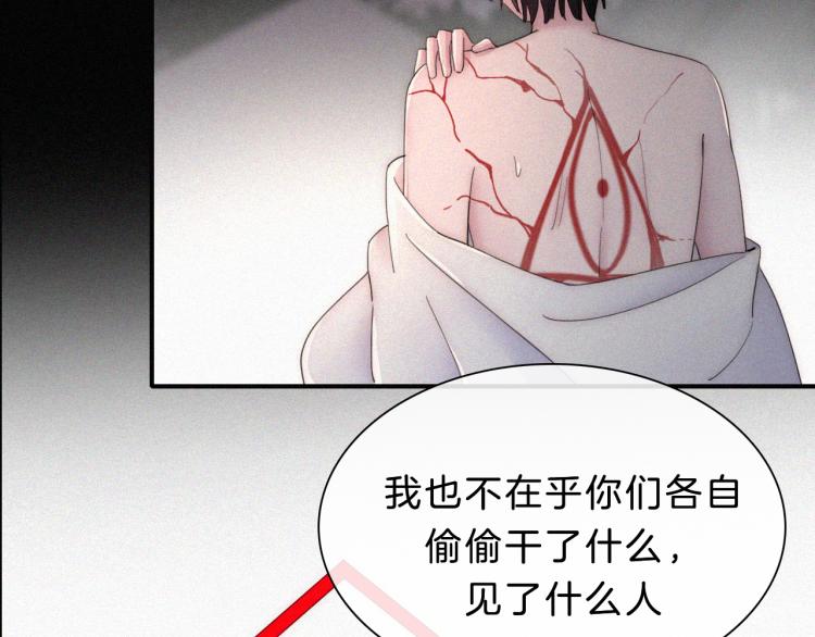 第141夜 猩红的黑12