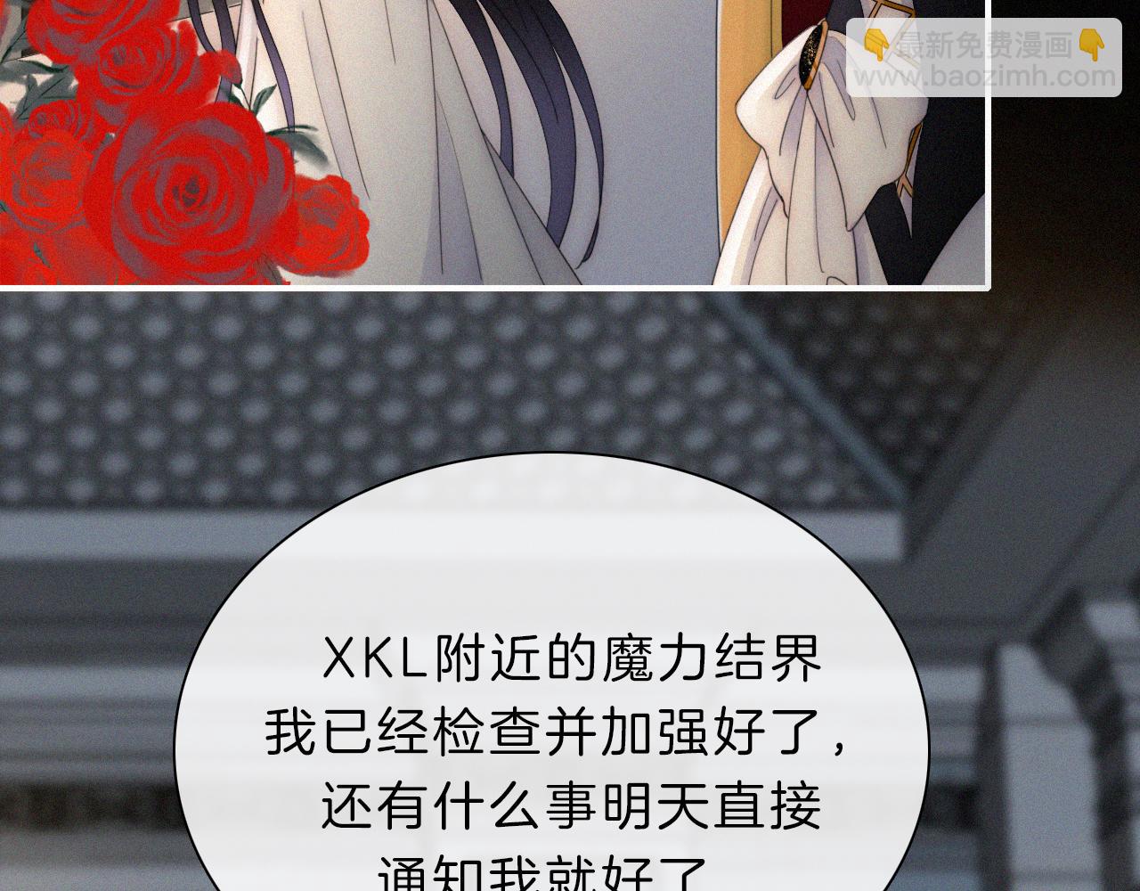 第154夜 爽约的神明58