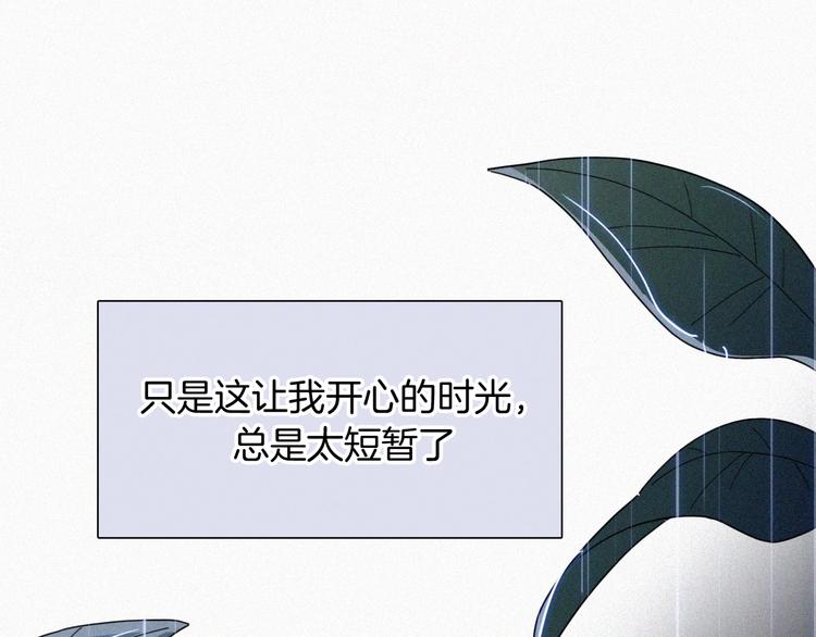 第95夜 天使的名字105
