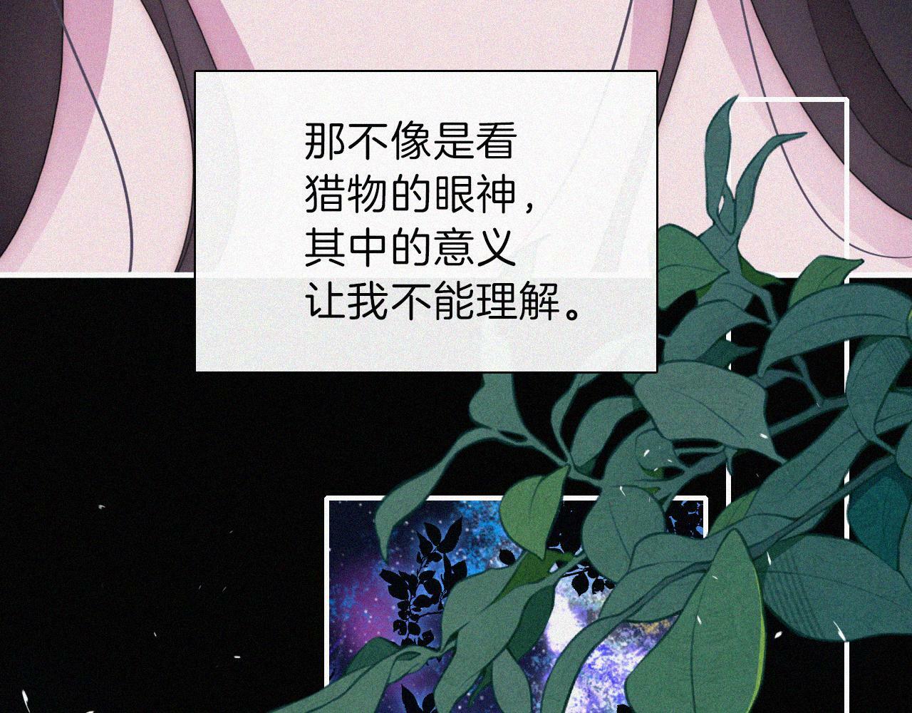 第207夜 莉莉丝21