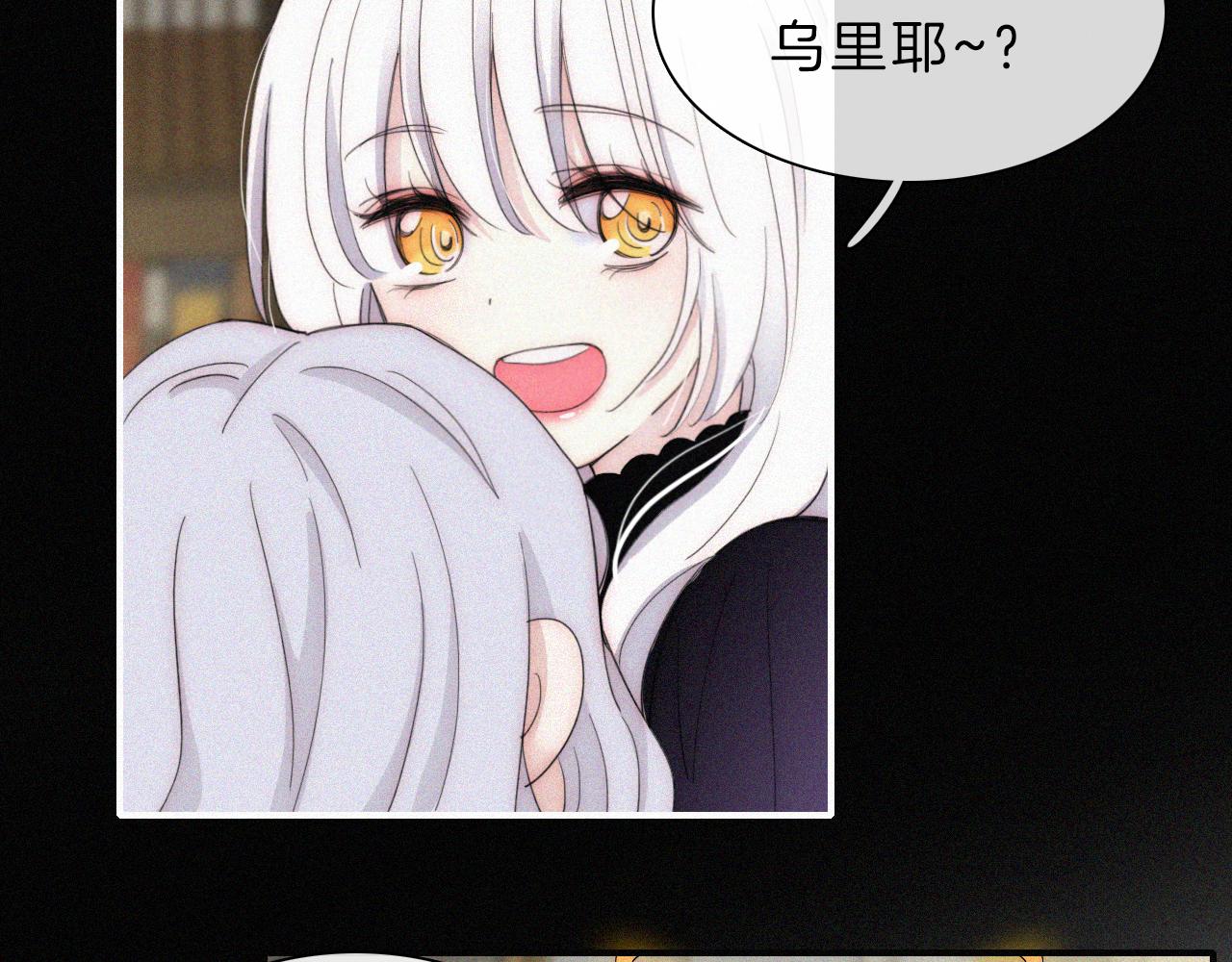 第153夜 天使【第一章终】47