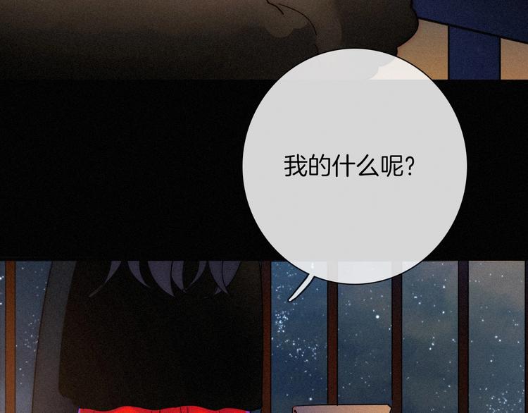 第71夜 与心脏共鸣25