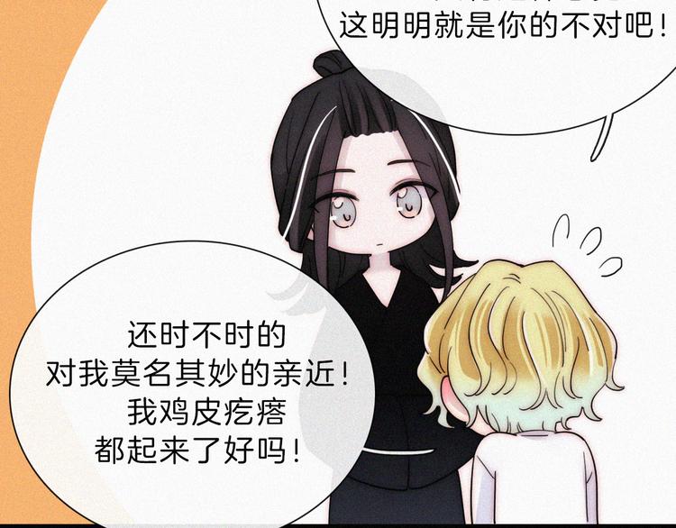第127夜 【番外】我们（下）89