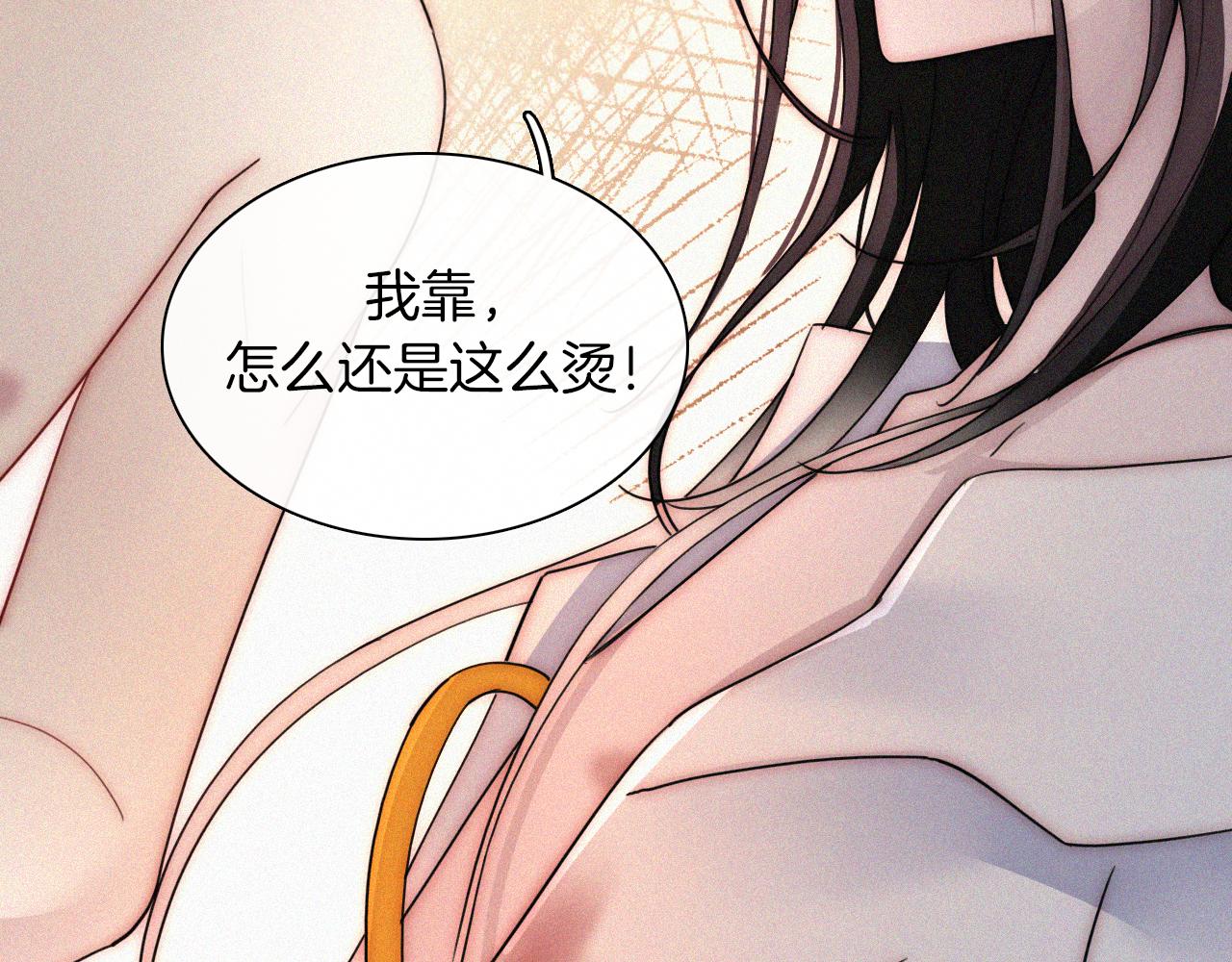 第162夜 幻象缠身71