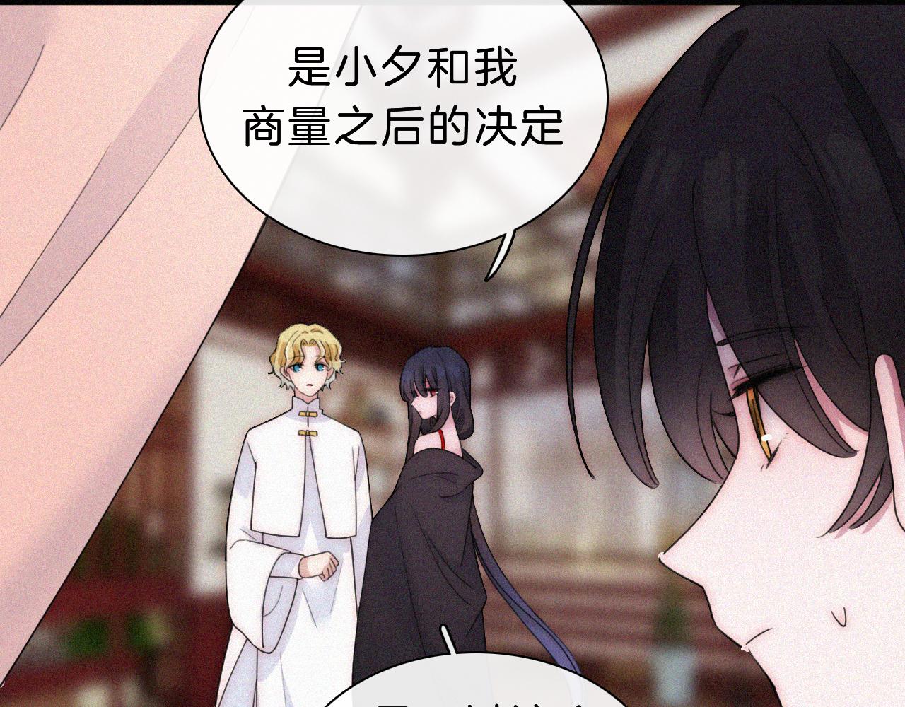 第172夜 刻骨铭心9