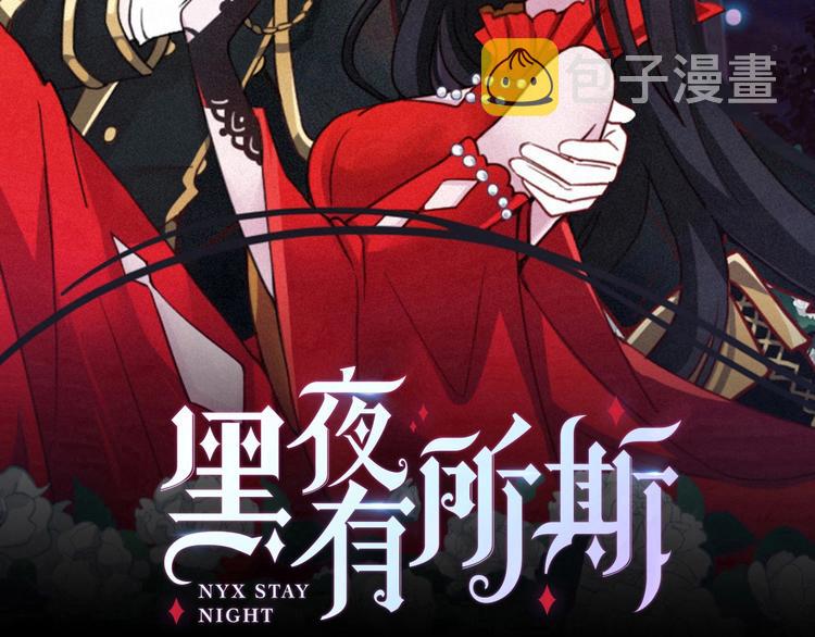 第54话 魔女的命运17