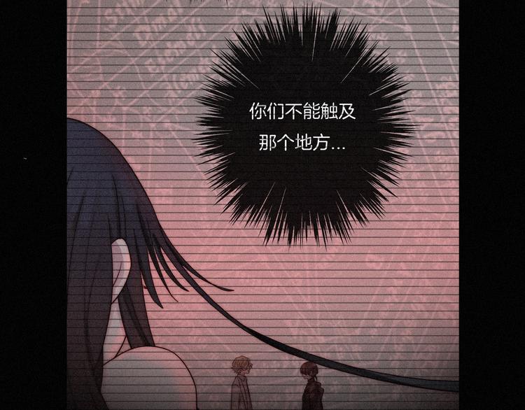 第63夜 淹没于黑夜33