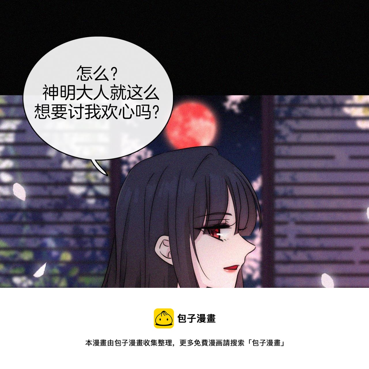 第167夜 在开始之前84
