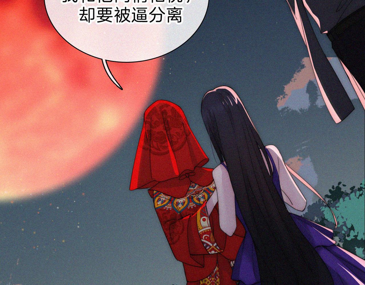第184夜 诡异的传说69