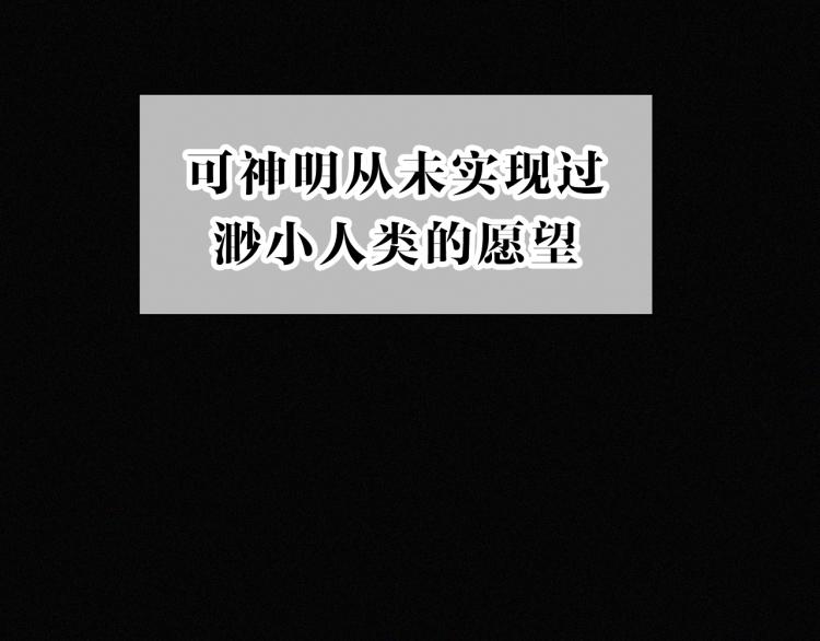 第142夜 走马灯与心脏70