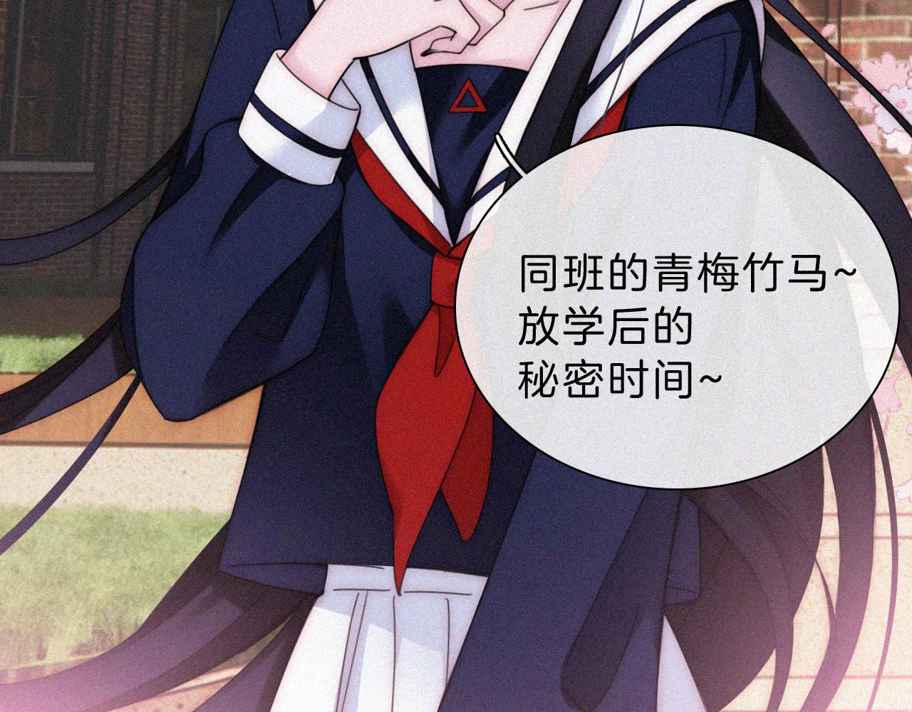 番外 可爱的神明63