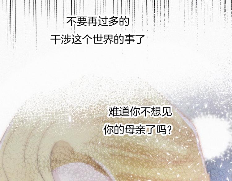 第111夜 沉睡与夜访52