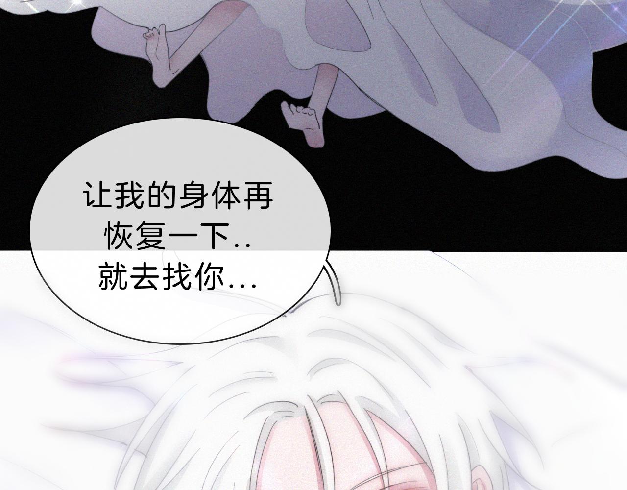 第150夜 救赎与信件100