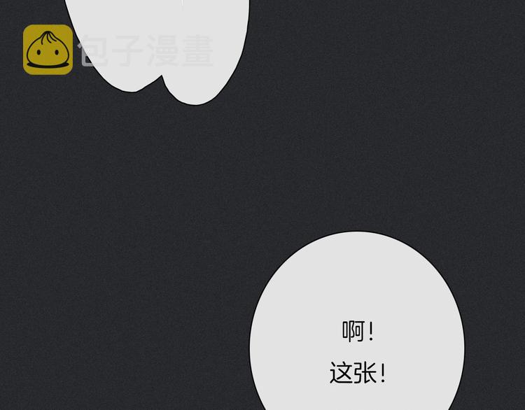 第57话 觉醒前奏61