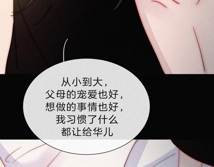 第113夜 告白77