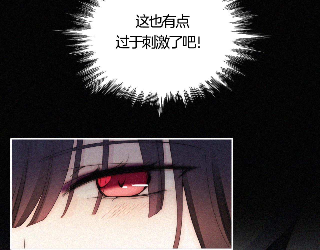 第157夜 灼热之雪86