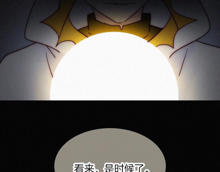 第121夜 孤独的苹果派91