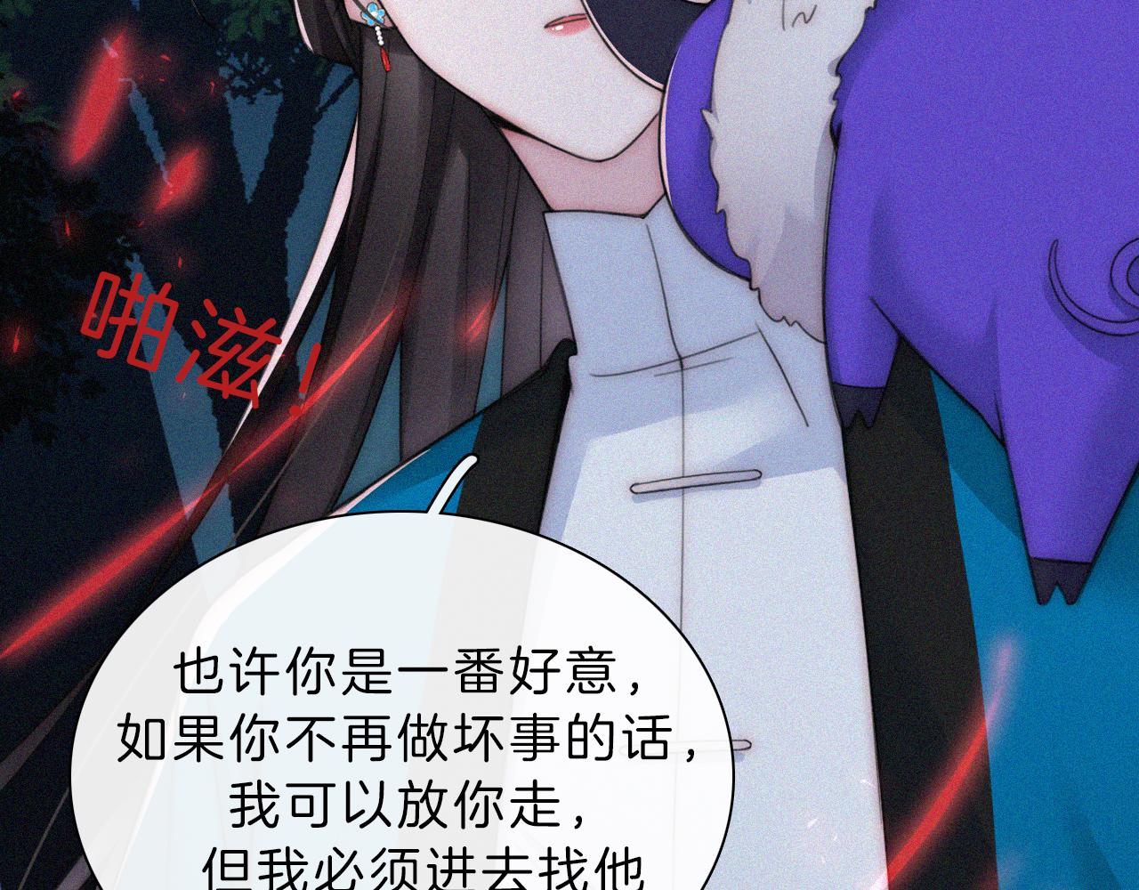 第189夜 深入84