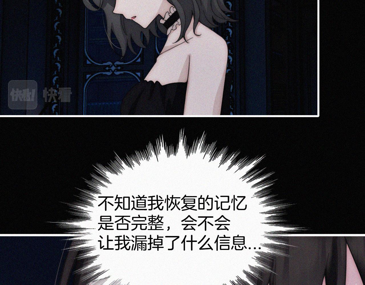 第191夜 虚灵的意识11